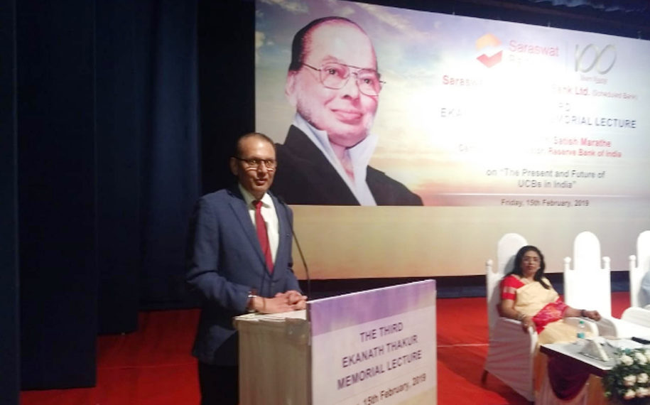 Shaping new India: Saraswat Bank helped Infosys buy its first computers!