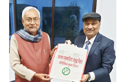 Nitish boosts Biscomaun efforts in making Bihar polythene-free
