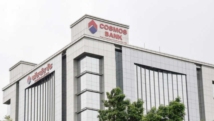 Cosmos Bank heist: Ansari nabbed | Indian Cooperative