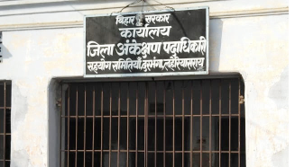 Darbhanga: When a co-op office refuses to vacate a premise!