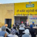 IFFCO organizes farmers’ meet in Punjab