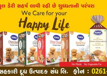 Fighting malnutrition: Sumul MD seeks govt support