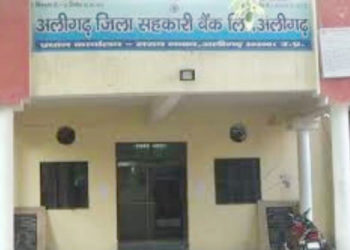 CB-CID to launch probe into Aligarh DCCB Scam