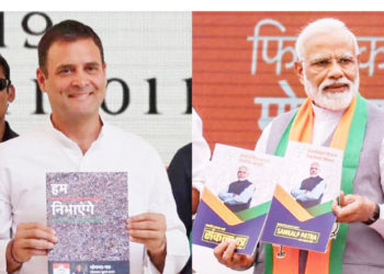 Election manifesto: Neither Congress nor BJP bothers for co-op