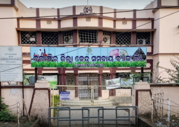 Bolangir DCCB President quits Congress