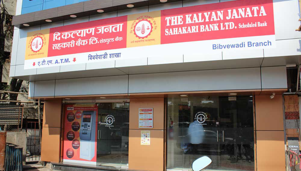 Kalyan Janata Sahakari Bank curbs NPA decisively