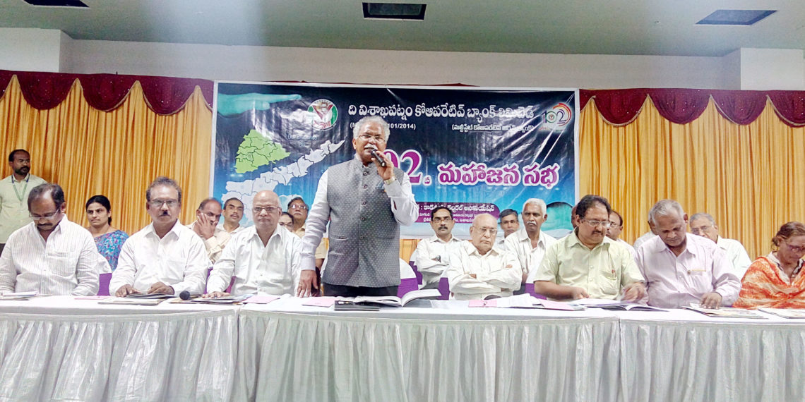 Visakhapatnam Co-op Bank: Deposit rises and so does NPA