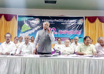 Visakhapatnam Co-op Bank: Deposit rises and so does NPA