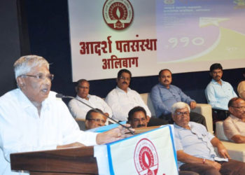 Alibaug based Adarsha Nagari Sah Patsanstha on growth path