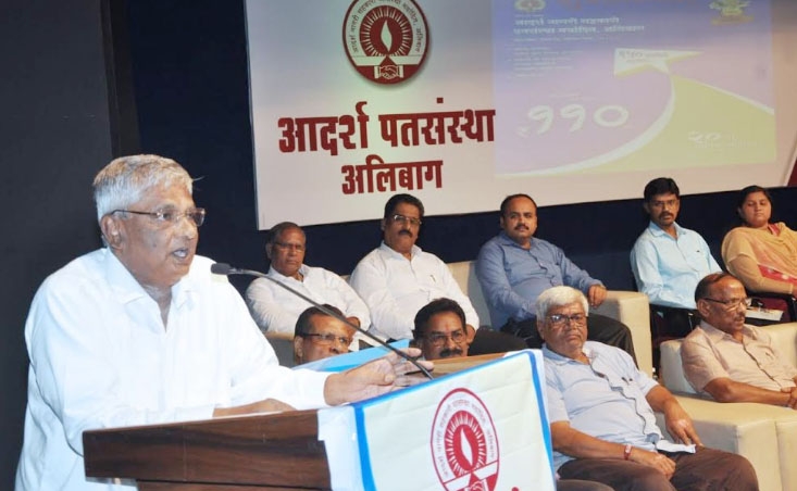 Alibaug based Adarsha Nagari Sah Patsanstha on growth path