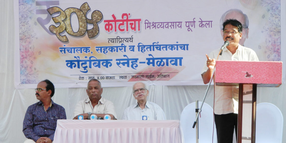 Kamal Nagari Sahakari Patsanstha targets Rs 500 crore by 2022