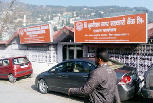 Kurmanchal Nagar Sah Bank upgrades its software