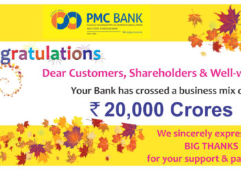 Remarkable Growth: PMC Bank crosses Rs 20,000 crore business mix
