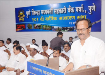 Despite Rs 22 cr with RBI, Pune DCCB performs spectacularly!