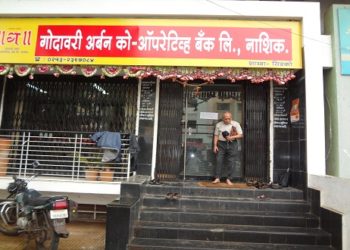 Buoyed by success, Godavari Urban Co-op Bank aims high