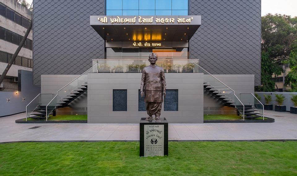 Surat District Co-op Bank in news