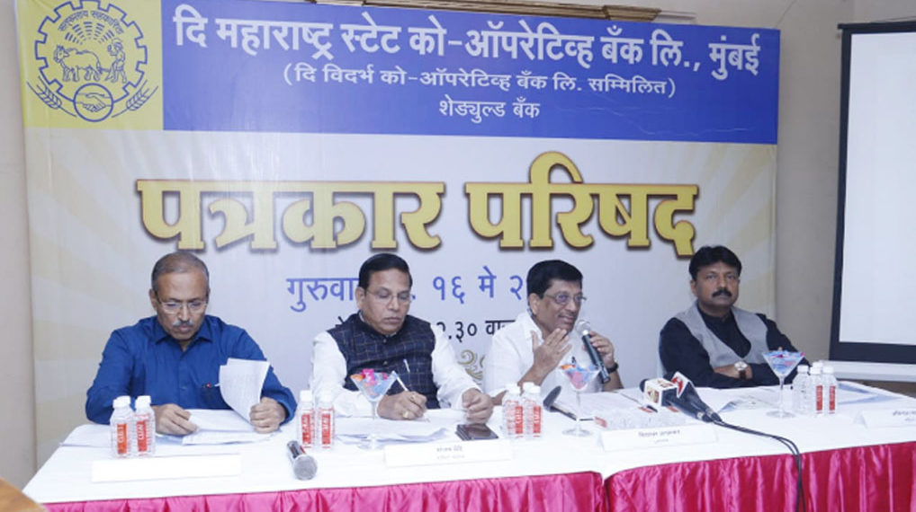 MSC Bank has become largest state co-op bank in Asia: Anaskar