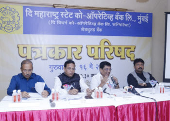 MSC Bank has become largest state co-op bank in Asia: Anaskar