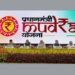 Mudra lending target: Co-op Banks play its part