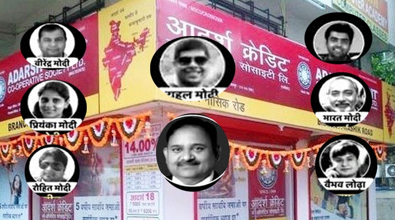 Adarsh Credit: Many of Mukesh Modi’s family members arrested