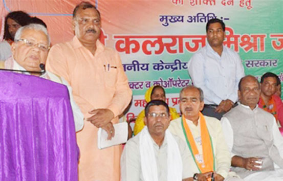 Cooperators should involve themselves in nation building: Mishra