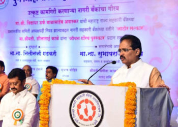 Pune People’s Co-op Bank crosses Rs 1700 cr business mix