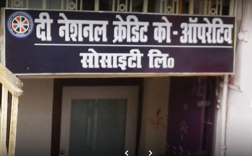 Jharkhand: National Credit Co-op Society’s Foundation Day