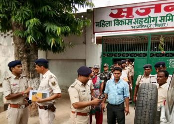 Co-op officials involved in Srijan scam arrested