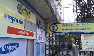 barıştıran Uyluk okuldan sonra  Abhyudaya Co-op Bank: Ghandat & D'Silva grab top posts | Indian Cooperative