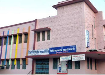 Chittorgarh DCCB observes financial literacy week