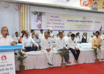 Jalgaon Janata Sah Bank registers impressive growth this fiscal