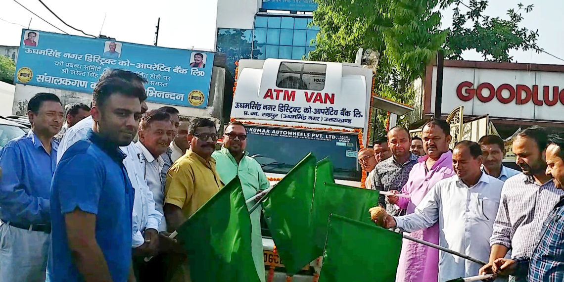 Bank on Wheels: Udham Singh Nagar DCCB reaches out to people