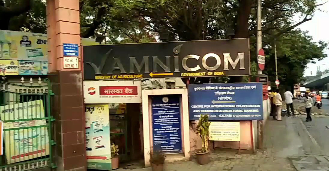 VAMNICOM announces 53rd Batch of PGDCBM Programme