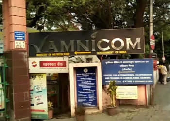 VAMNICOM announces 53rd Batch of PGDCBM Programme