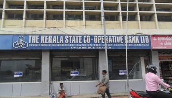 Kerala State Co-op Bank performs remarkably; earns profit