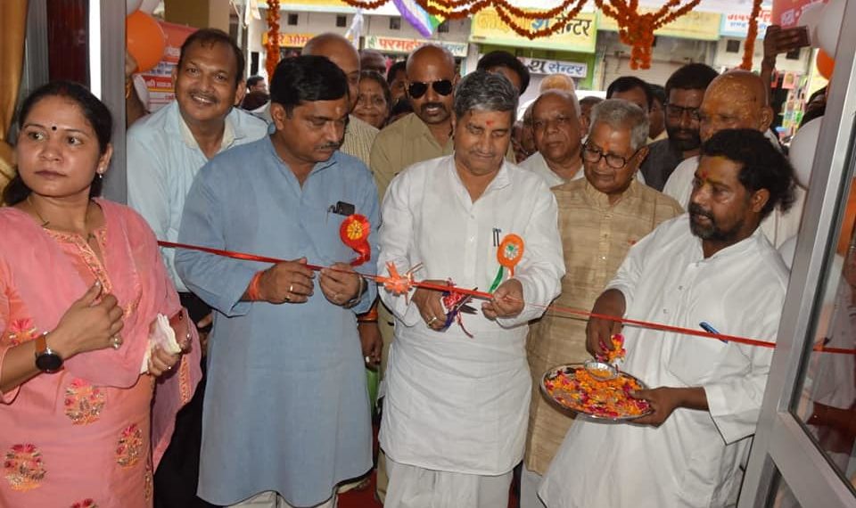 Minister opens branch of Faizabad Jila Sahakari Bank