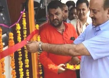 DCCB Agra launches mobile ATM