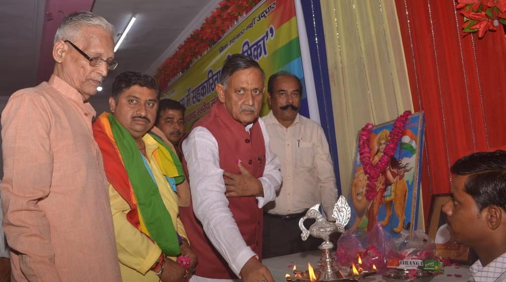 Banda unit of Sahakar Bharati (UP) organizes seminar