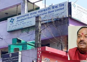 Jharkhand: Massive scams come to fore; Deputy Registrar suspended