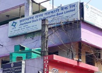 Jharkhand: Massive scams come to fore; Deputy Registrar suspended