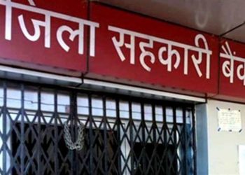 Bhopal DCCB case handed over to EOW