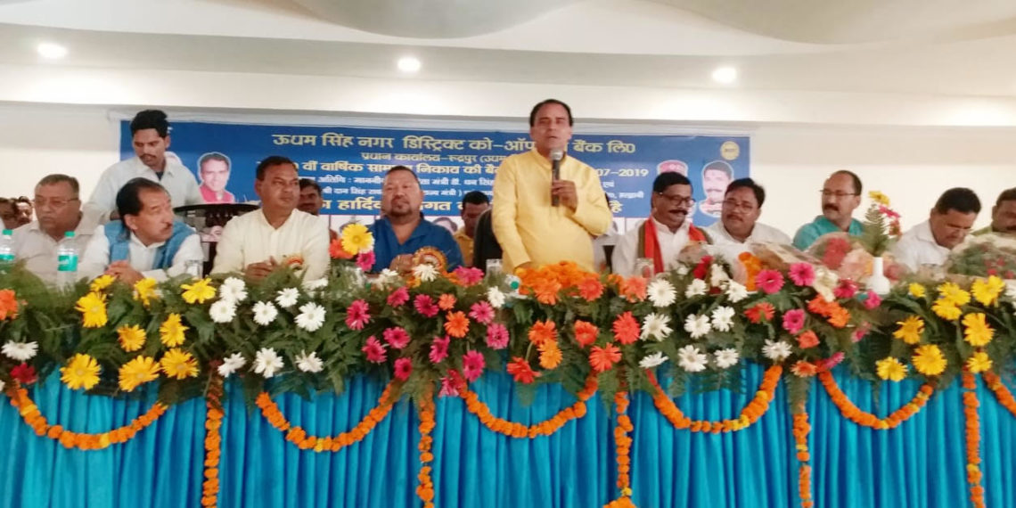 Minister pats Udham Singh Nagar DCCB for good performance