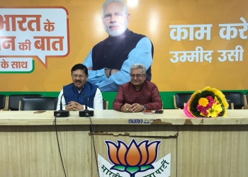 BJP Co-op Cell meets in Delhi; vows to revive ailing co-ops