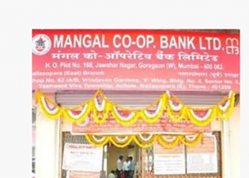 Despite odds, Mangal Co-op Bank performs well
