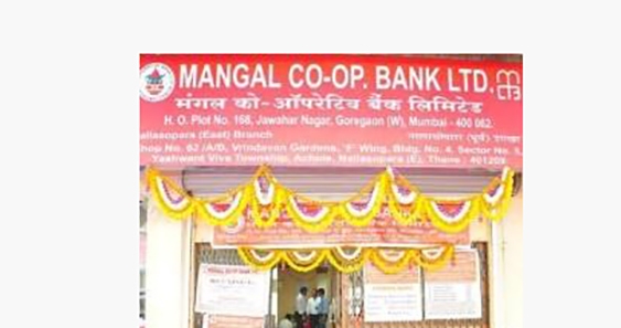 Despite odds, Mangal Co-op Bank performs well