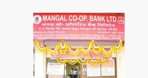 Despite odds, Mangal Co-op Bank performs well