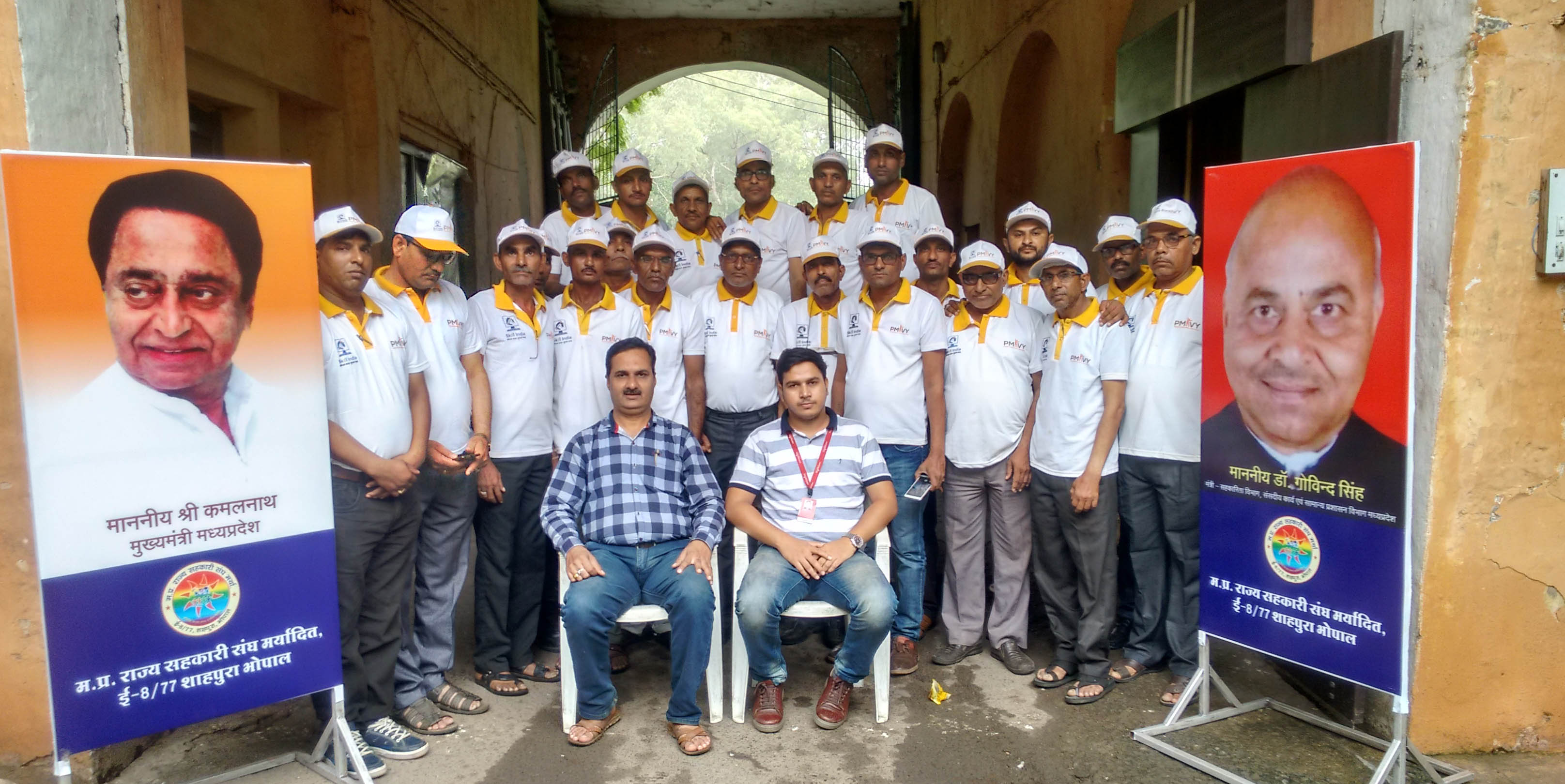 MP State Co-op Union trains PACS members