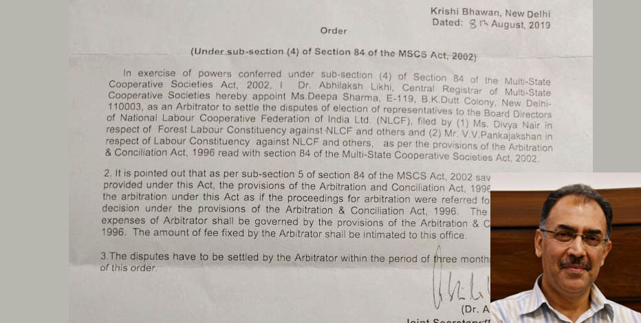 Content of Notice served to NLCF Board by Central Registrar