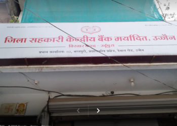 Ujjain DCCB: Board suspended, fight intensifies