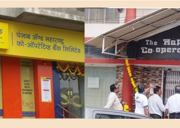 PMC Bank asks MUCB to reduce staff-liability before merger